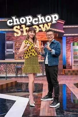 现在就出发2